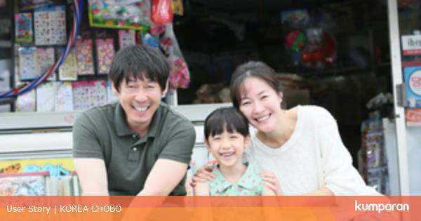 Download Film Korea Hope - Download Gratis